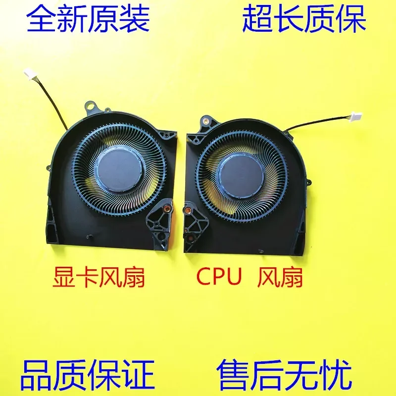 New Original Cooling Fan for Dell Alienware M15 R5 M15 R6 R7 Laptop CPU GPU Cooler Replacement Part High Quality Silent