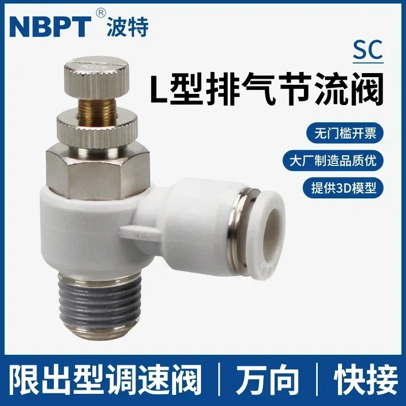 Pneumatic speed control valve SC cylinder L-type throttle valve PSL4-M3 M5 6-01 8-02 03 12-04 regulating valve 10pcs