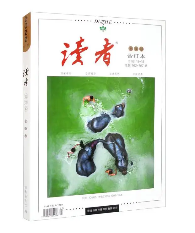 2022 DUZHE Magazine Book Chinese Essay 2023 Book