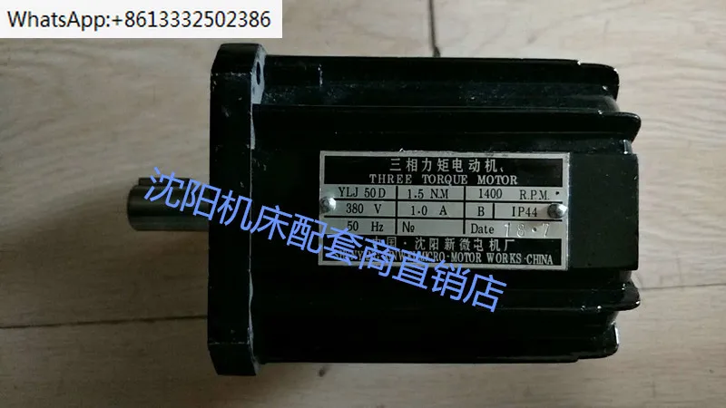 

CAK4085 CAK3665 SLD90-4 Tool rest motor Shenyang New Micro Factory YLJ50D-1.5NM