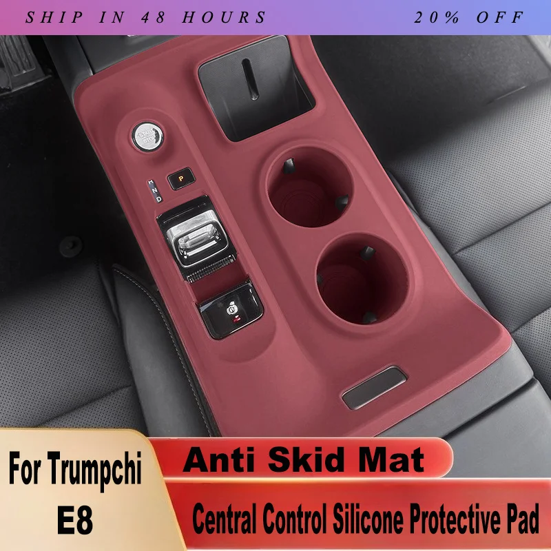 IOSN For GAC Trumpchi E8 Central Control Silicone Protective Pad Interior Panel Protective Cover Car Modified Decorative Accesso