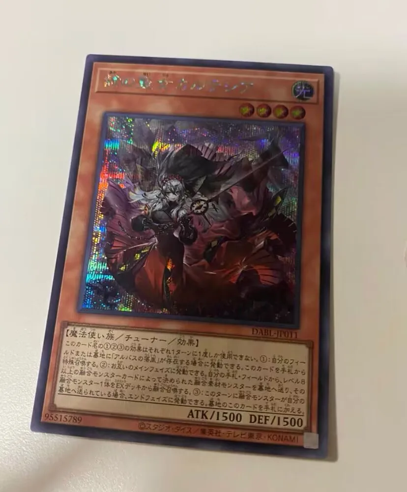 

Blazing Cartesia, the Virtuous - Secret Rare DABL-JP011 Darkwing Blast - YuGiOh