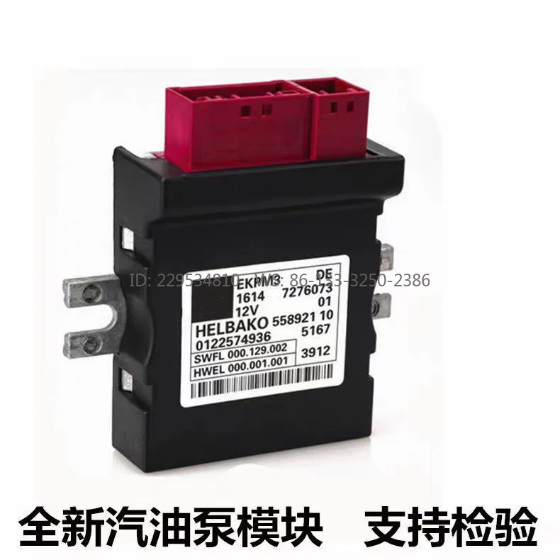 Applicable to the original 520 523 525 530 X3 740 730 fuel pump computer, pump module