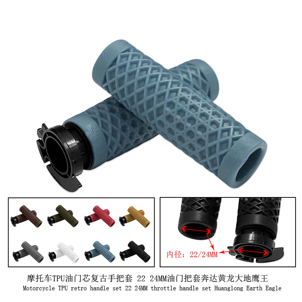 Motorcycle TPU throttle core retro handle sleeve 22 24MM throttle handle sleeve Benda Huanglong Earth Eagle King