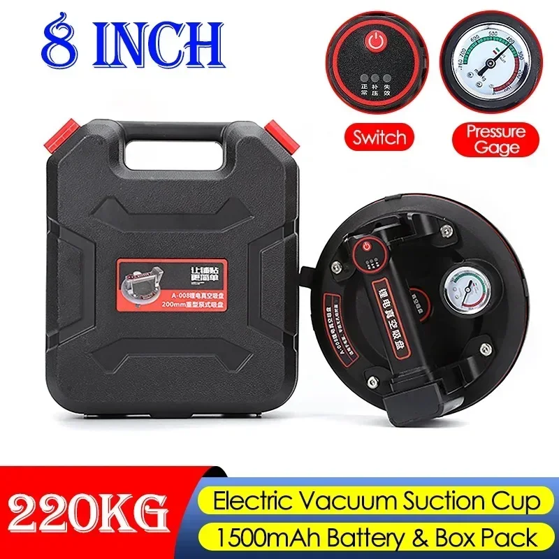 

220KG Electric Vacuum Suction Cup Carrying Capacity Heavy Duty Manual Lifter 8 Inch Air Pump Suction Cup for Granite Tile Glass