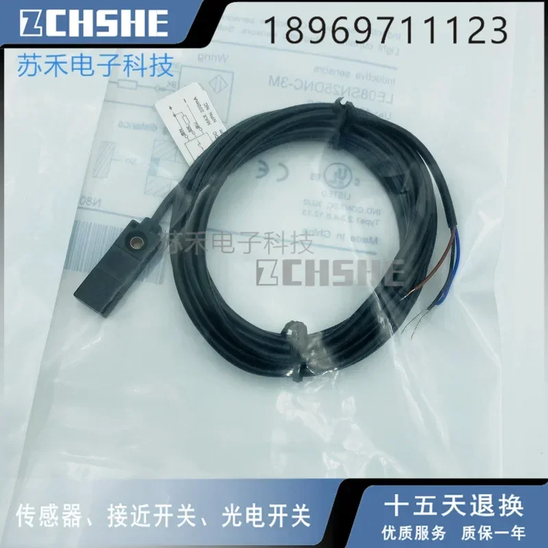

LE08SN25DNC-3M sensor NEW