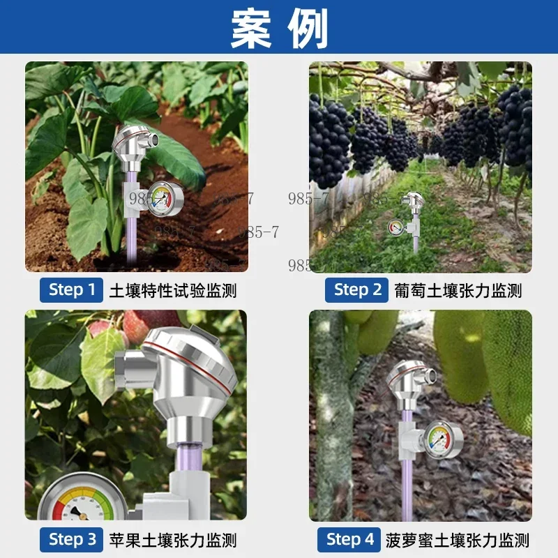 Water Potential Sensor, High Precision Digital Tensiometer for Soil Moisture, Agricultural Irrigation Use