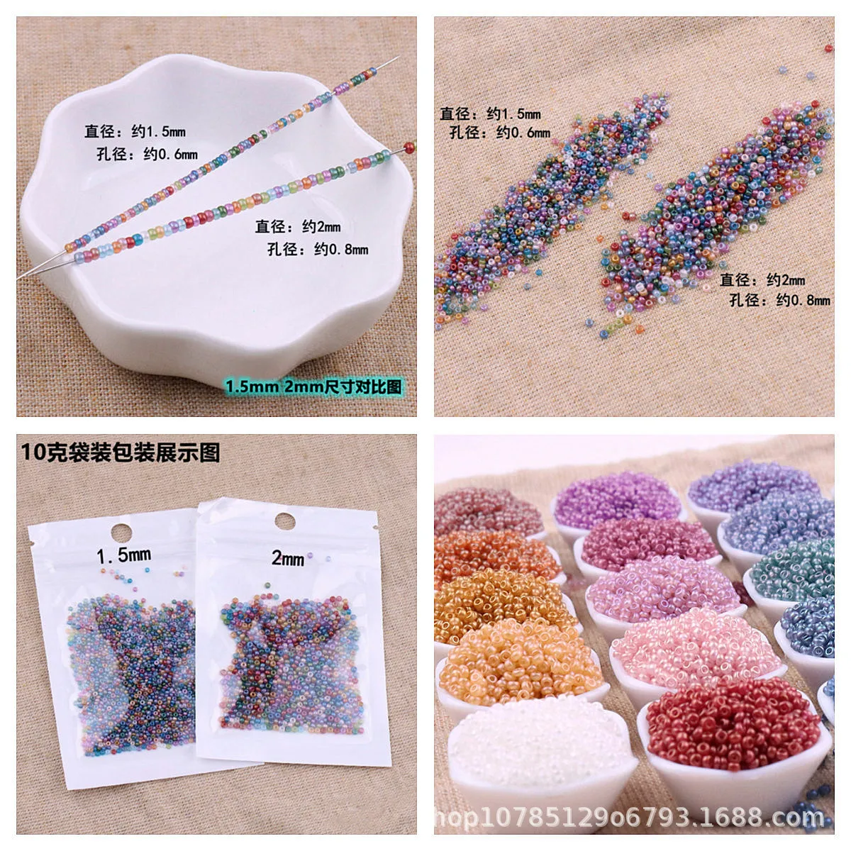 Nicht verblassende 1,5mm/2mm Perlenfarbe, farbige Imitation von Miyuki Glasreisperlen, handgefertigter DIY-Armbandschmuck, lose Perlen – Detail 3
