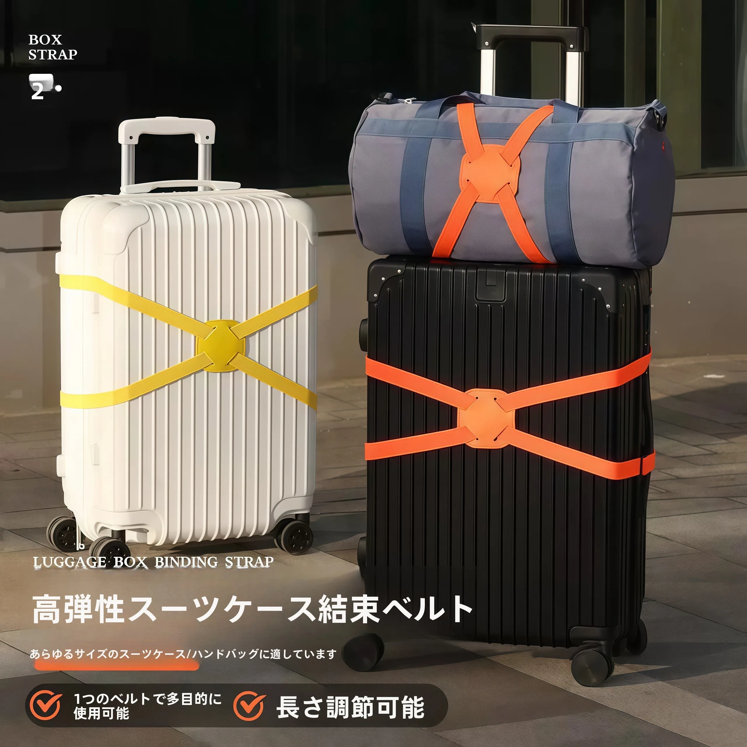 旅行必需品-荷物ストラップ-海外旅行-学習旅行-出張-丈夫なバッグオーガナイザー-衣類収納用