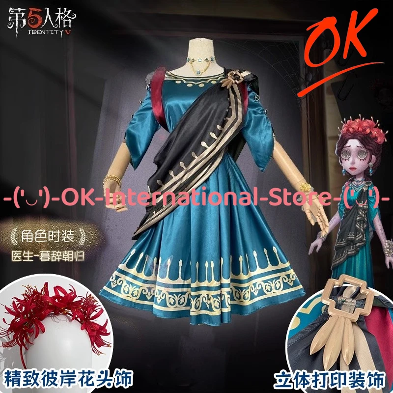 الهوية الخامس طبيب إميلي داير ممرضة الشفق تأثيري فستان مُصمم حسب الطلب لعبة شخصية الزي هالوين كرنفال حفلة موحدة البدلة #1