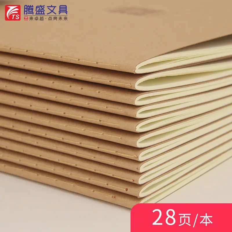 16K car line simple subject large subject this wrong topic error correction composition text math English book planner supplies