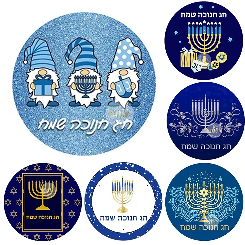 Happy Hanukkah Sticker Labels Jewish Celebration Party Decor Gift Packing Sticker