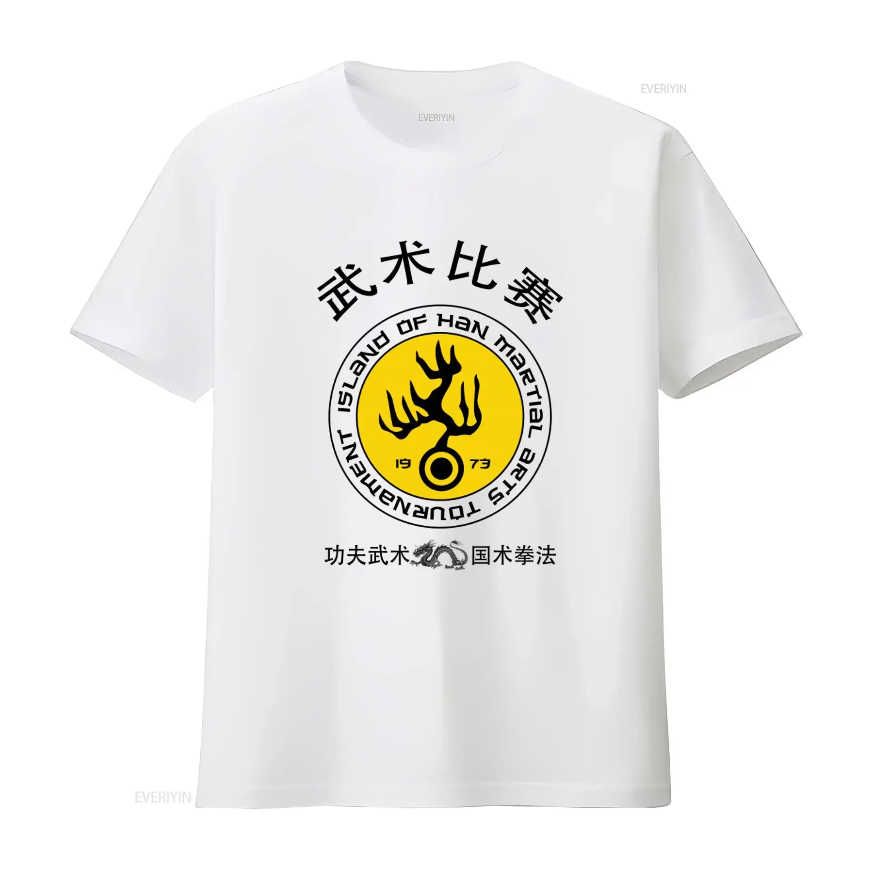Island of Han Martial Arts Competition T Shirt Retro White with Kung Fu and National Boxing Elements vintage Washed graphic