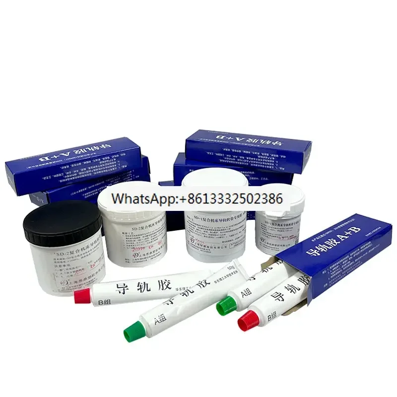 

CNC machine lathe CNC machining center 6S guide rail soft belt special AB adhesive tape adhesive/wear-resistant adhesive