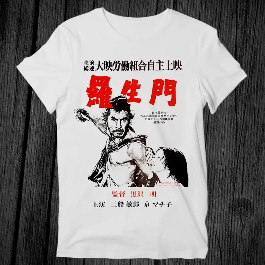 Seven Samurai Akira Kurosawa Japanese Sci Fi Horror T Shirt Adult Cool Music Fashion Top Vintage Retro G256