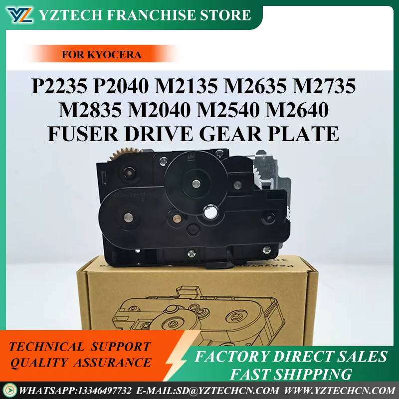 

1X Fuser Drive Gear Plate 302RV94020 2RV94020 FK-1150 for KYOCERA P2235 P2040 M2135 M2635 M2735 M2835 M2040 M2540 M2640