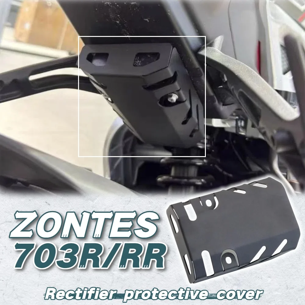 

Applicable to ZONTES 703R 703RR modified motor protection cover rectifier protection charger protective shell motor cover