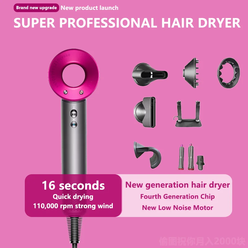 High-power Leafless Hair Dryer 110,000 Rpm Professional 200 Million Negative Ion Hair Care Quick-drying Household Hair Dryer