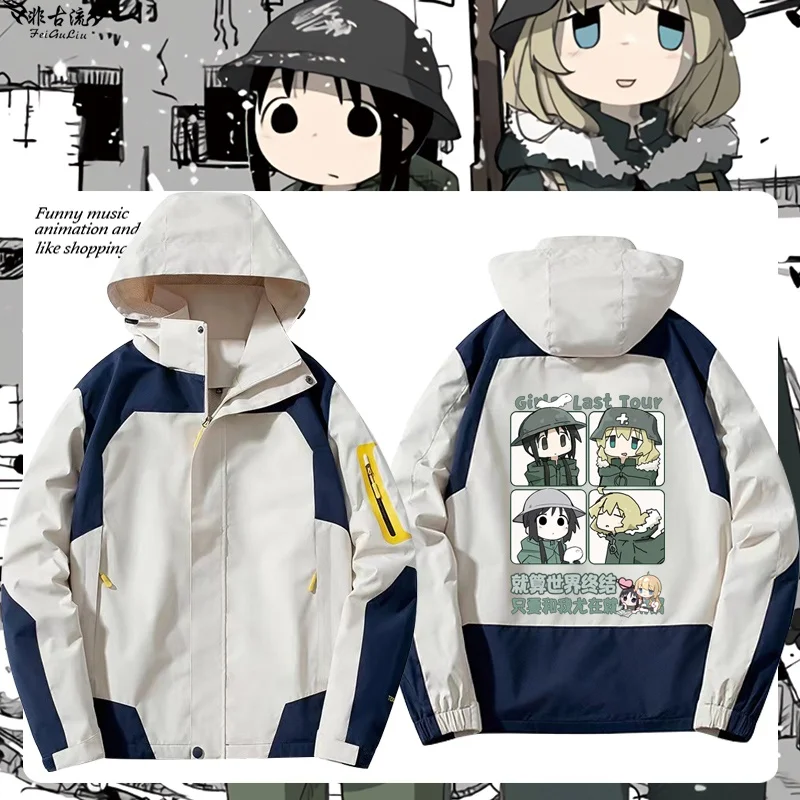 

Куртка свободного кроя из полиэстера для подростков (мальчиков и девочек), коллаборационная серия, повседневная, стандартной длины, с воротником-стойкой