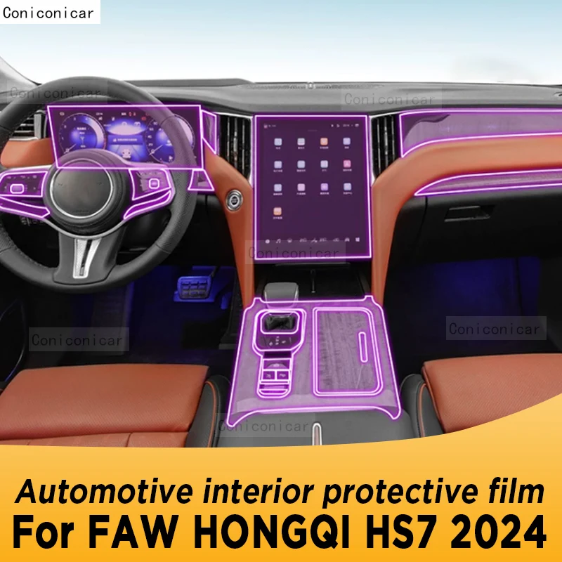 For FAW HONGQI HS7 2024 Gearbox Panel Navigation Automotive Interior Screen Sticker TPU Protective Film Anti-Scratch