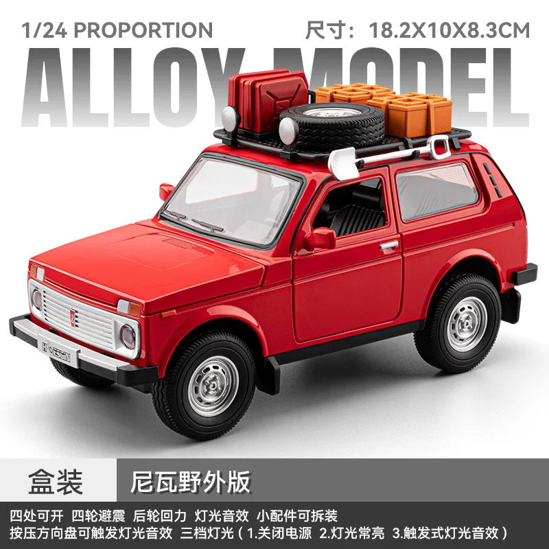 1: 24 modelo de carro de liga Ladaniwa Outdoor Edition, modelo de carro retrô clássico com som e luz, coleção de brinquedos para presente