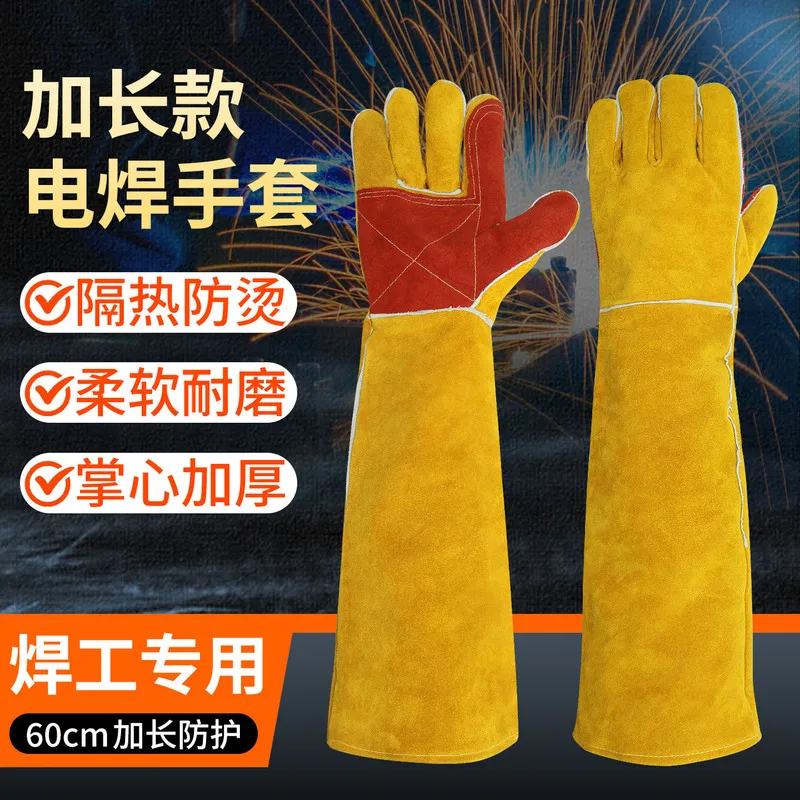 Extended 60cm welding gloves, made of cowhide, heat-, anti-scald, and abrasion-resistant, for men
