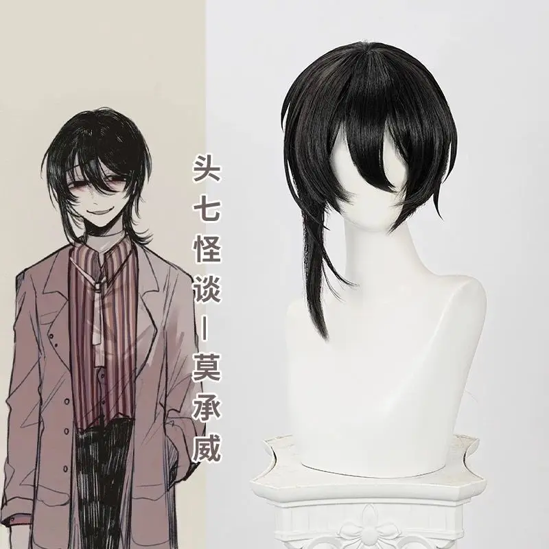 رئيس الحكاية السابعة الغريبة مو تشنغوي الدكتور مو شعر مستعار تأثيري مع شبكة الورد محاكاة فروة الرأس زي شعر مستعار #1