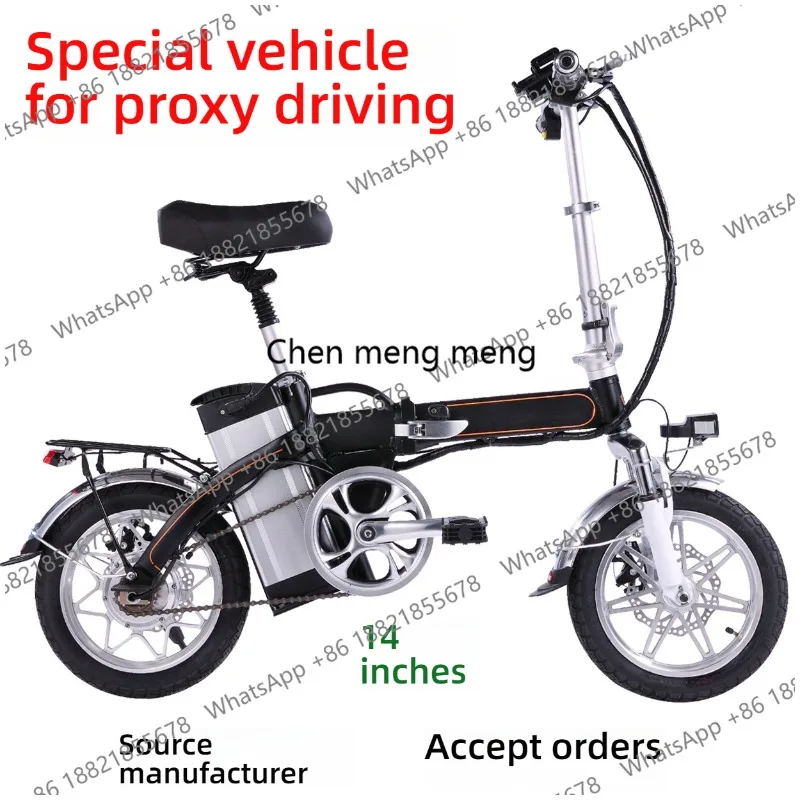 Mountain Snow Bike Lithium Battery Helps Men and Women with Variable Speed Commuting Lightweight Battery Electric Bike