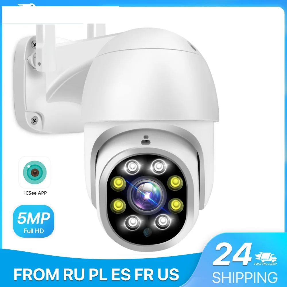 AAA+ 5MP HD Wifi IP Camera Outdoor 3MP iCSee Wireless Security PTZ Camera 1080P AI Human Detection Home CCTV Camera IP66 RTSP