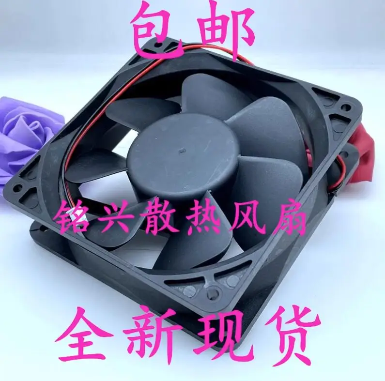 RUNDA RSH1238B24L38S DC 24V 0.60A 120x120x38mm 2-Wire Server Cooling Fan