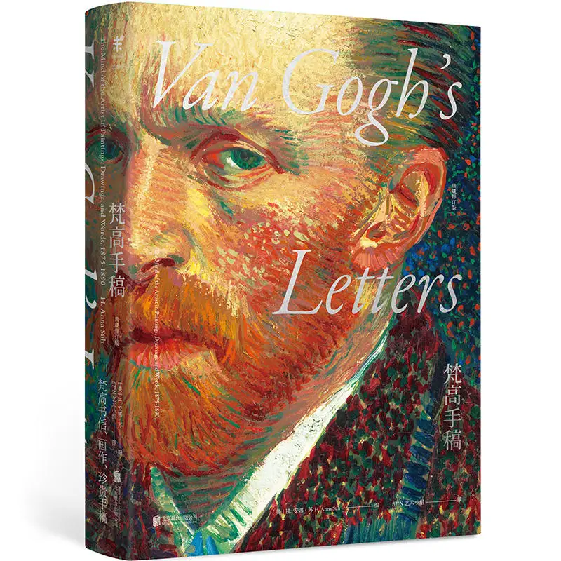 

Van Gogh Manuscripts 250+ High-quality Painting Manuscripts and Sketches