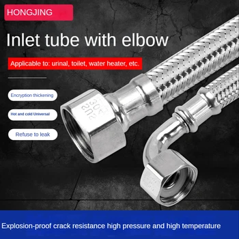 Tuyau en acier inoxydable 1/2 304, tuyau courbé à 90 degrés, soufflet, tuyaux de toilette, accessoires de salle de bains, matériel de plomberie, produits