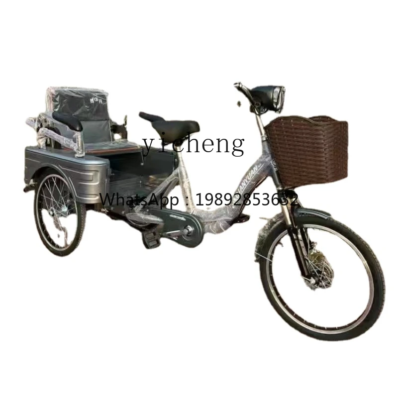 ZZ Electric Pedal Dual-Purpose Tricycle Elderly Power Scooter Adult Power Bicycle Folding