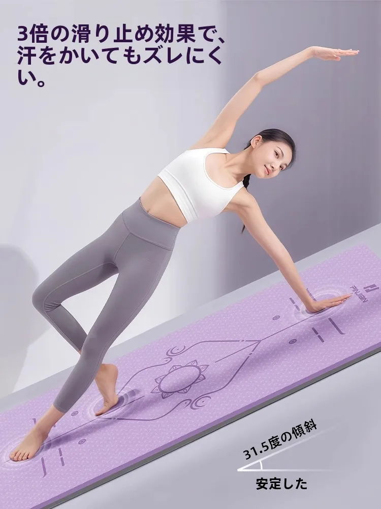 Thickened TPE Yoga Mat Indoor Fitness Mat Anti-slip High Grip Environmentally Friendly No Toxics Shock Absorption Noise Reduc...
