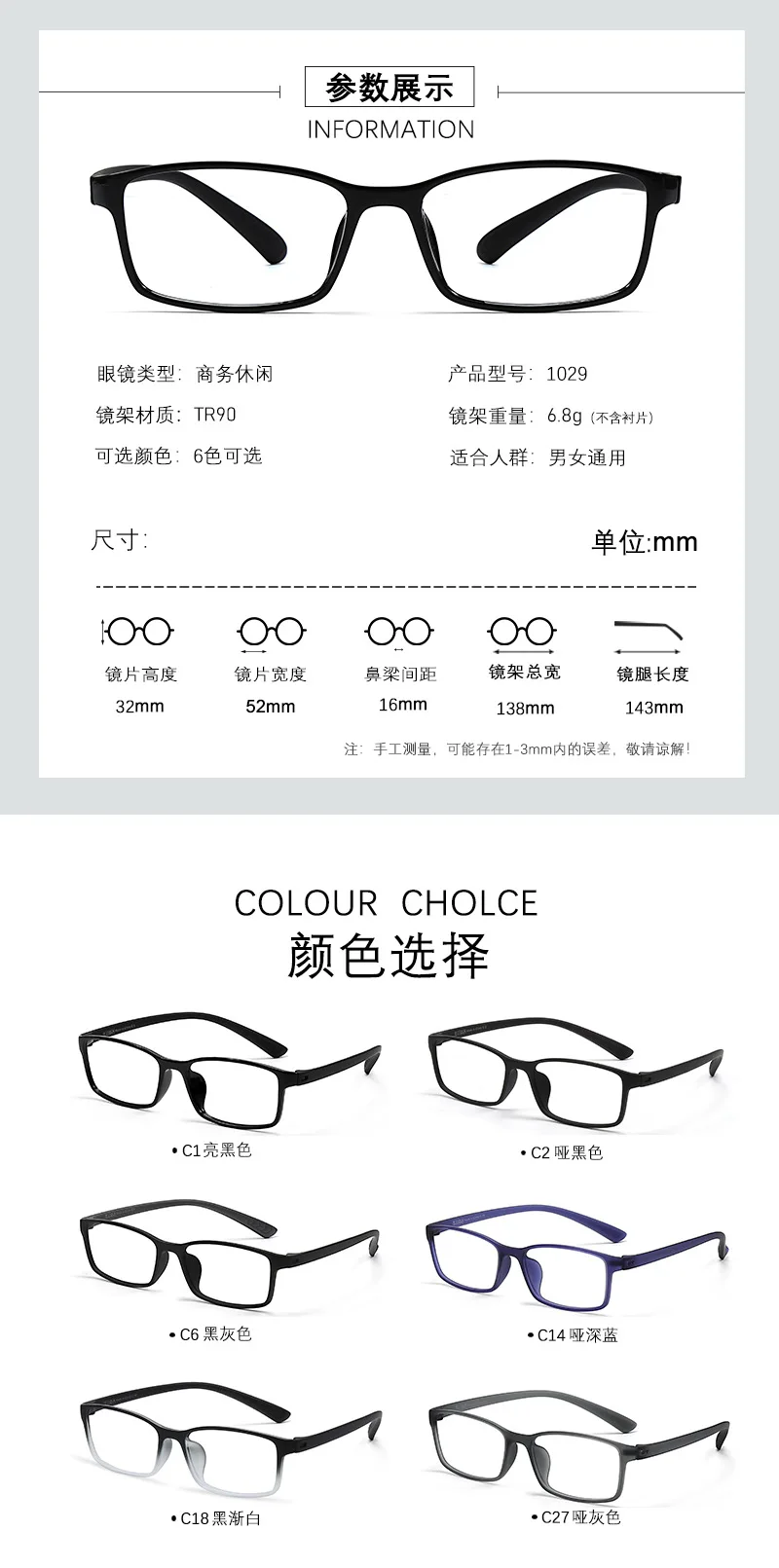 الرجال خفيفة الأعمال النظارات البصرية الإطار النظارات الرياضية قصر النظر القراءة وصفة طبية نظارات خفيفة للغاية موضة 1029 #5