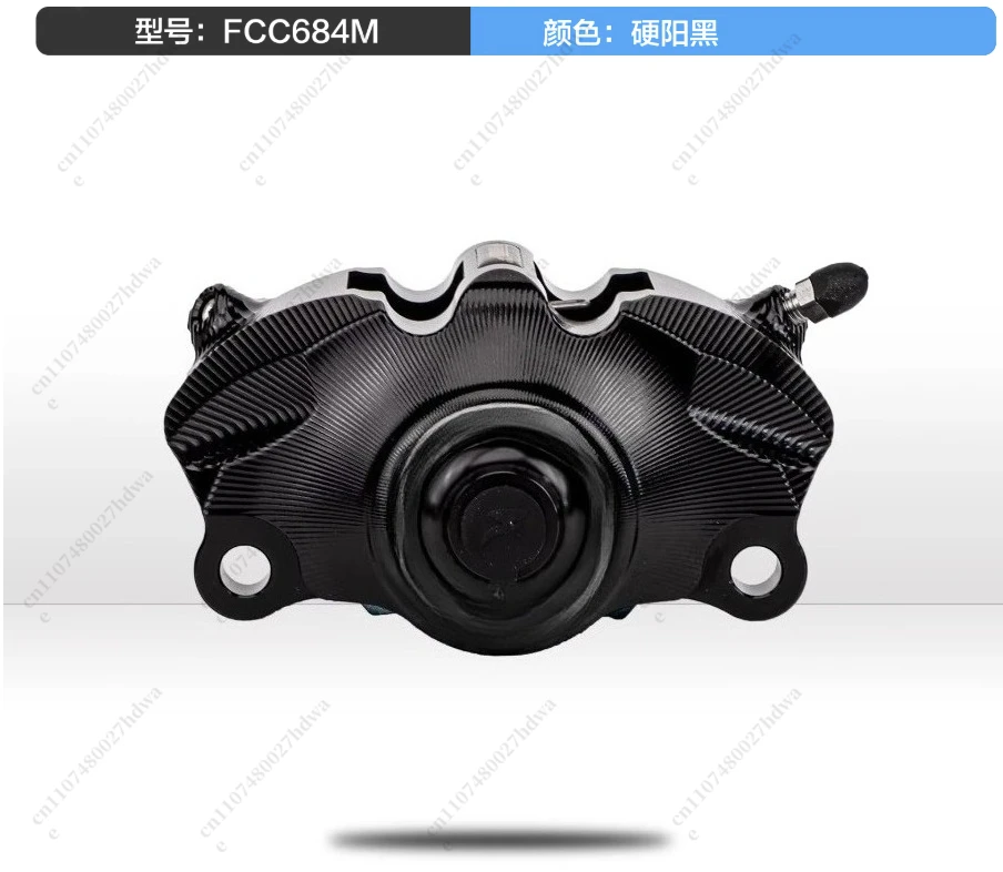One-piece Caliper, Motorcycle Electric Vehicle Modified Lower Pump