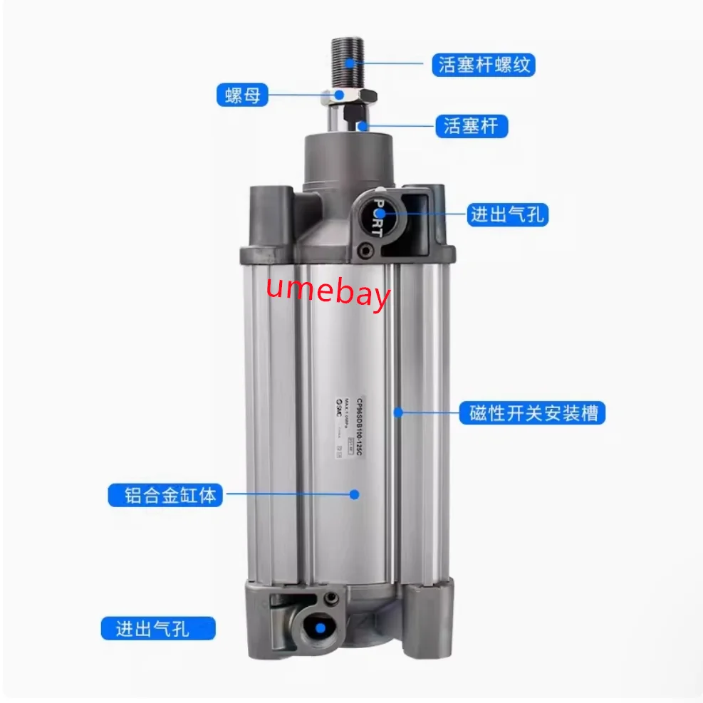 1pcs / Standard Cylinder :   CP96SDB63-350C  /  CP96SDB63-400C   / CP96SDB63-450C   / CP96SDB63-500C   / CP96SDB63-600C