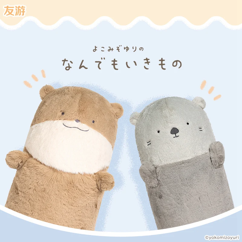 

50 см длинная угловая плюшевая подушка с изображением морской выдры, мягкая игрушка, милая подушка с выдрой, кукла, детская подушка для дивана-кровати