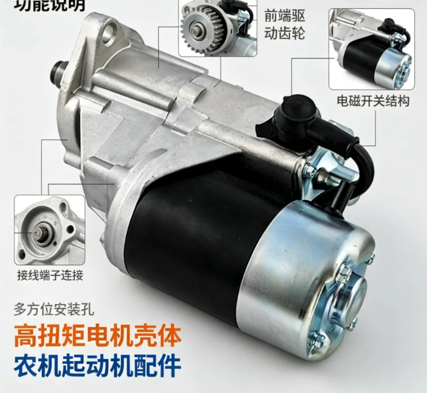 For Toyota Forklift Parts 6FD/7FD Starter 12V4.5KW 28100-23660-71