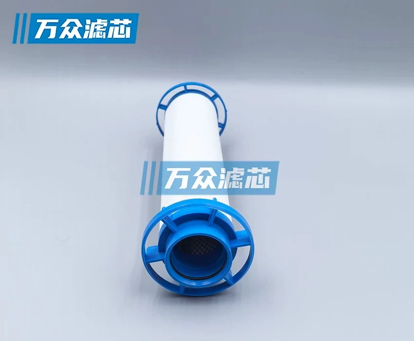 Filter cartridge MS9-LFM-A 553036 553037 MS9-LFM-B
