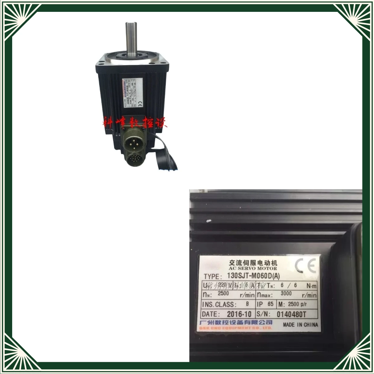 Suitable for original genuine AC servo motor 110, 130SJT-M040D-150B (A) (A2) (A2Y4)