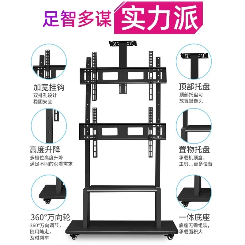 37-65 Inch Multi-screen Splicing Floor Bracket Dual Screen TV Mobile Cart Advertising Rack Large Screen Commercial