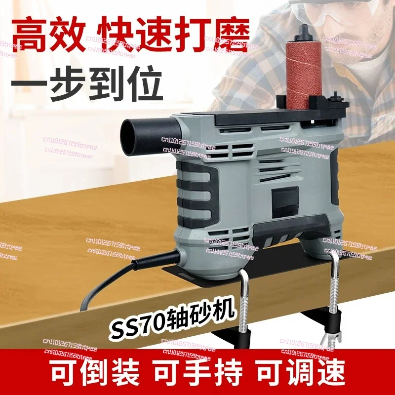 Shaft Sander Machine Special-shaped Polishing Sand Column Machine Curved Sander Belt Sander Woodworking Arc Polishing Machine