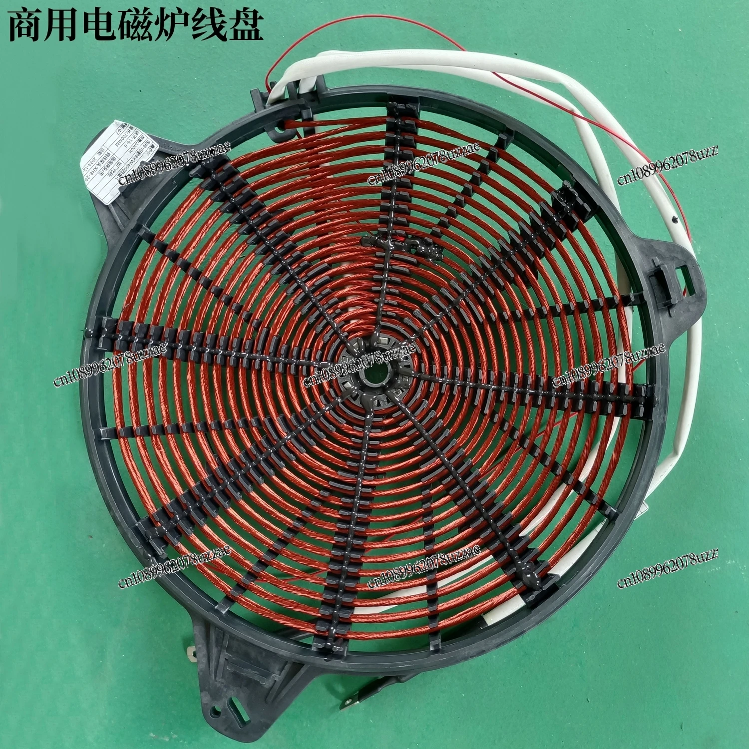 Commercial Induction Cooker Universal Wire Plate High Power Pure Copper Flat Concave Heating Coil