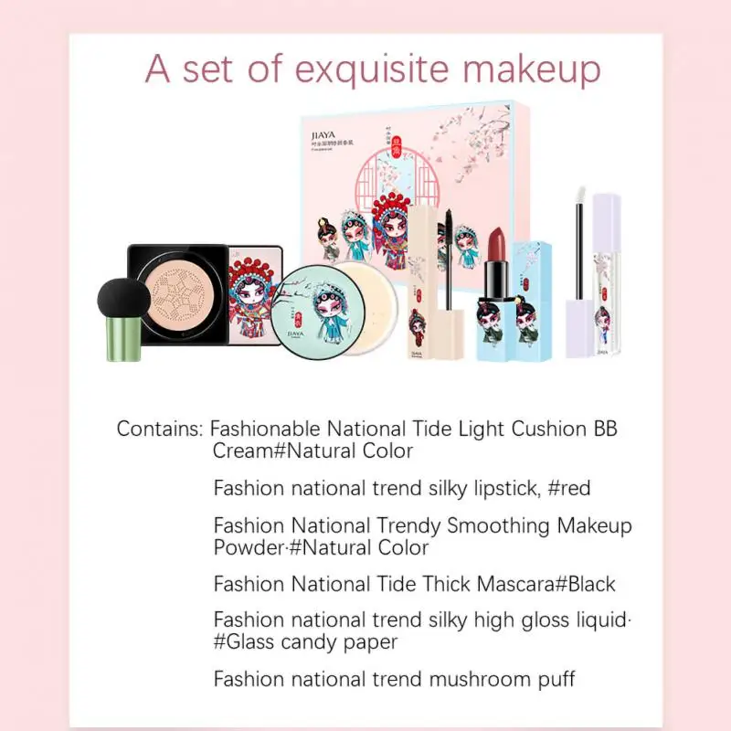 Delicate Makeup Kit Lipstick Eyeshadow Palette Blush Concealer BB Cream Cosmetics Full Set Female Makeup Beauty Health