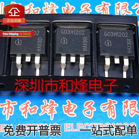 10PCS-20PCS  G03H1202 IGB03N120H2  TO-263 MOS  1200V 3A In Stock Fast Shipping