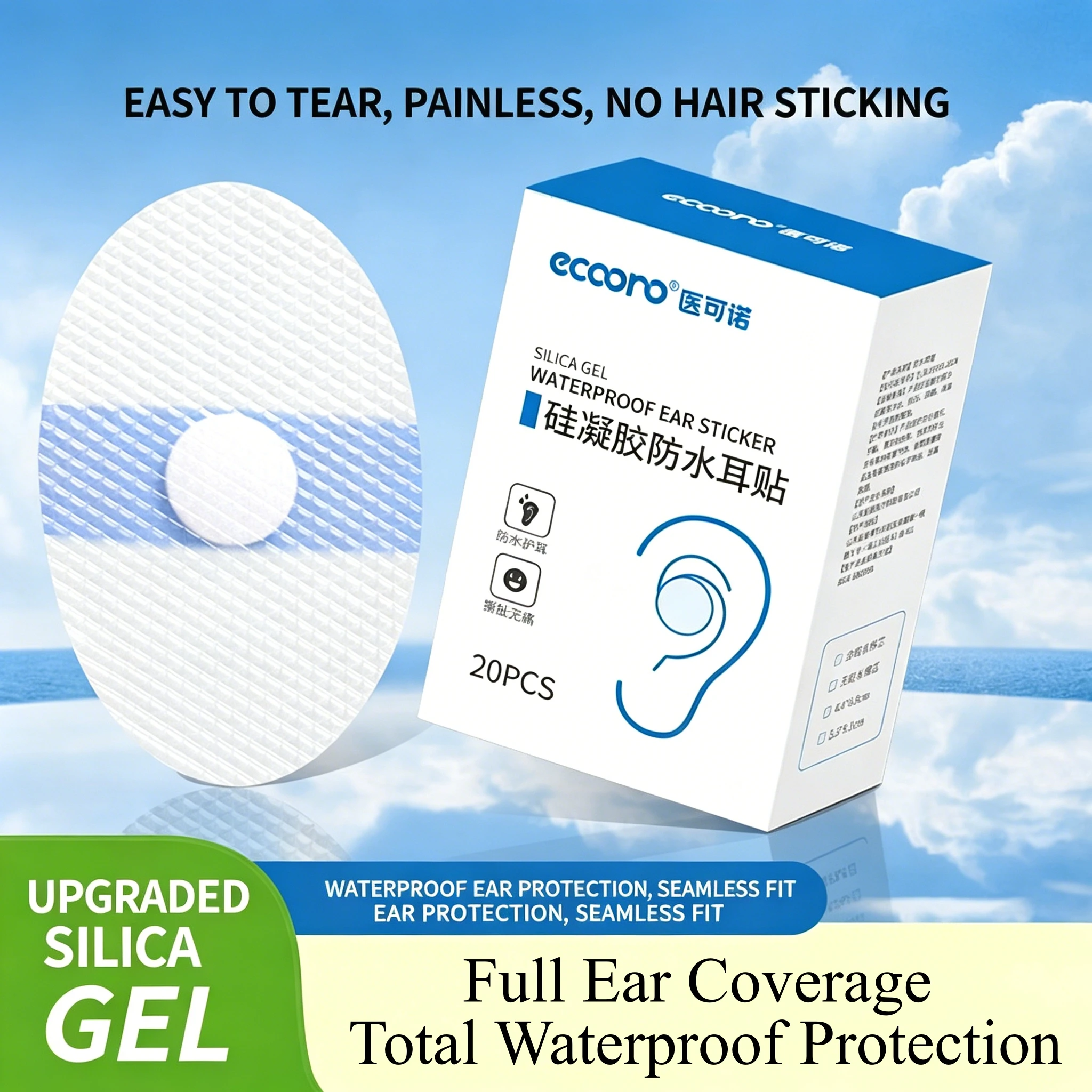 Disposable Waterproof Silicone Ear Patches for Kids Adult,Shower Swimming Ear Protection Stickers,Medical Supplies Health Care