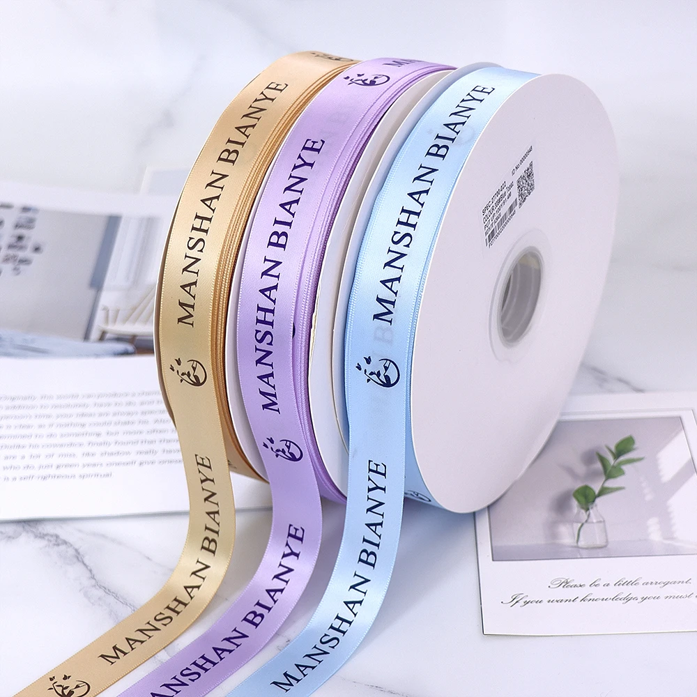 맞춤형 새틴 리본 - 웨딩, 생일 선물 및 공예 장식용 맞춤 인쇄 폴리에스터 원단