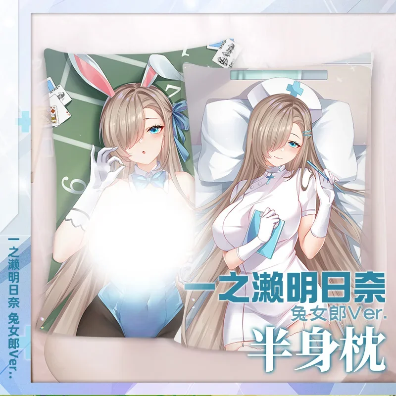 Ichinose Asuna Dakimakura Blue Archive Hugging Pillowcase Full Body Otaku Pillow Case Cushion Cover Home Bedding Decor Gift