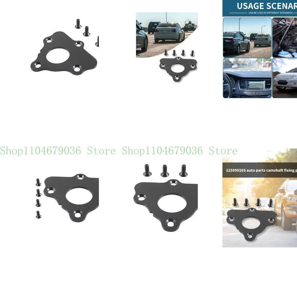 

652F Сильный металлический распределительный вал Пластина 12589016S безопасная установка Высокая точность позиционирование для л